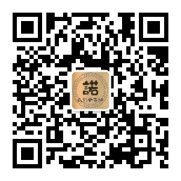 诺粤众创供应链微信公众号二维码